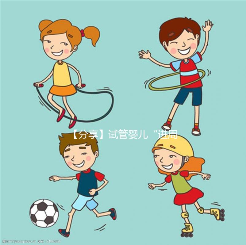 【分享】試管嬰兒“進(jìn)周”前后，男女雙方注意事項(xiàng)