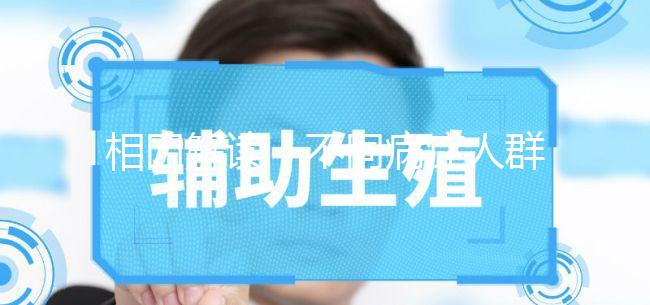 相因解讀：不同病癥人群注射達菲林有何副作用？