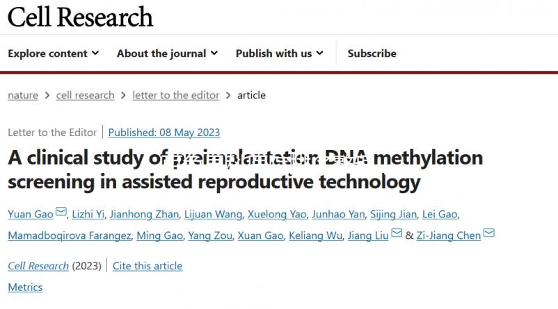 百色男科醫院排名整理，右江區這3家收費低預約簡單