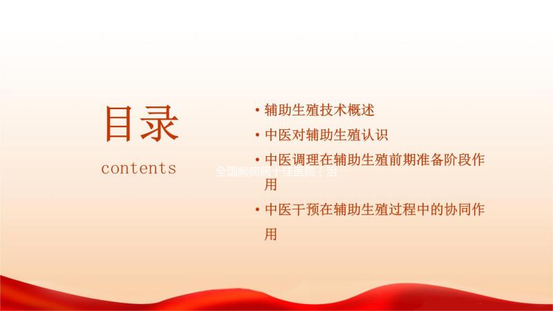 全國(guó)癲癇病十佳醫(yī)院（治癲瘋病的最好醫(yī)院）