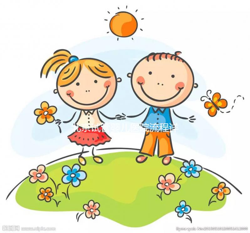 北京試管嬰兒醫(yī)院流程詳解,費用和成功率哪家醫(yī)院更勝一籌