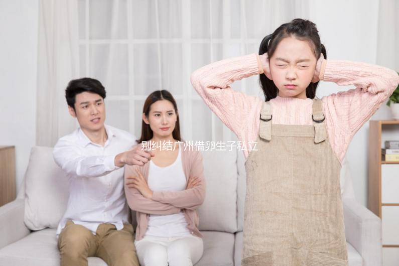 別糾結(jié)廣州借卵生子私立醫(yī)院哪里好了，能不能報銷很重要