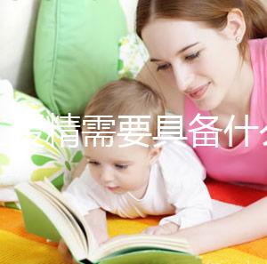 人工授精需要具備什么條件？6大人群成功最高,快看看有你嗎