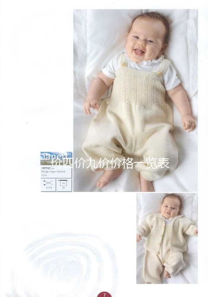 二價四價九價價格一覽表公布，西安、臺州、北京無差異