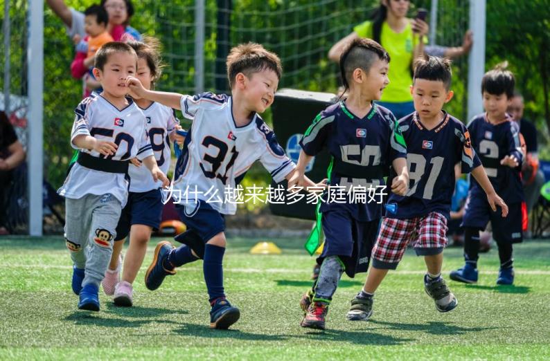 為什么越來越多家庭偏好去泰國做試管嬰兒？