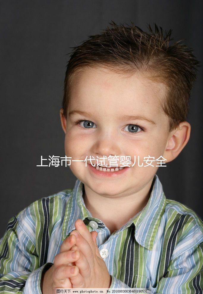 上海市一代試管嬰兒安全無憂?真相與數據深度揭秘