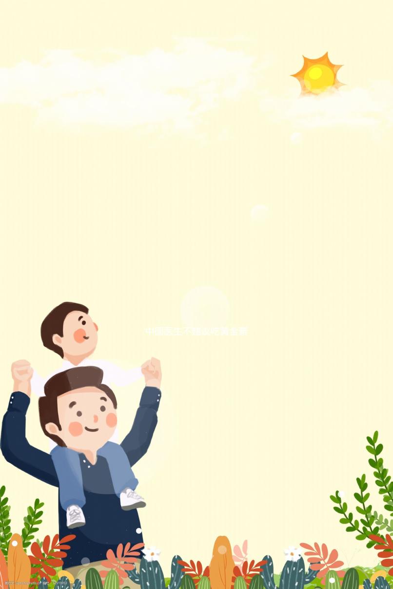 中國(guó)醫(yī)生不建議吃黃金素原因分析，盲目食用會(huì)致大頭兒