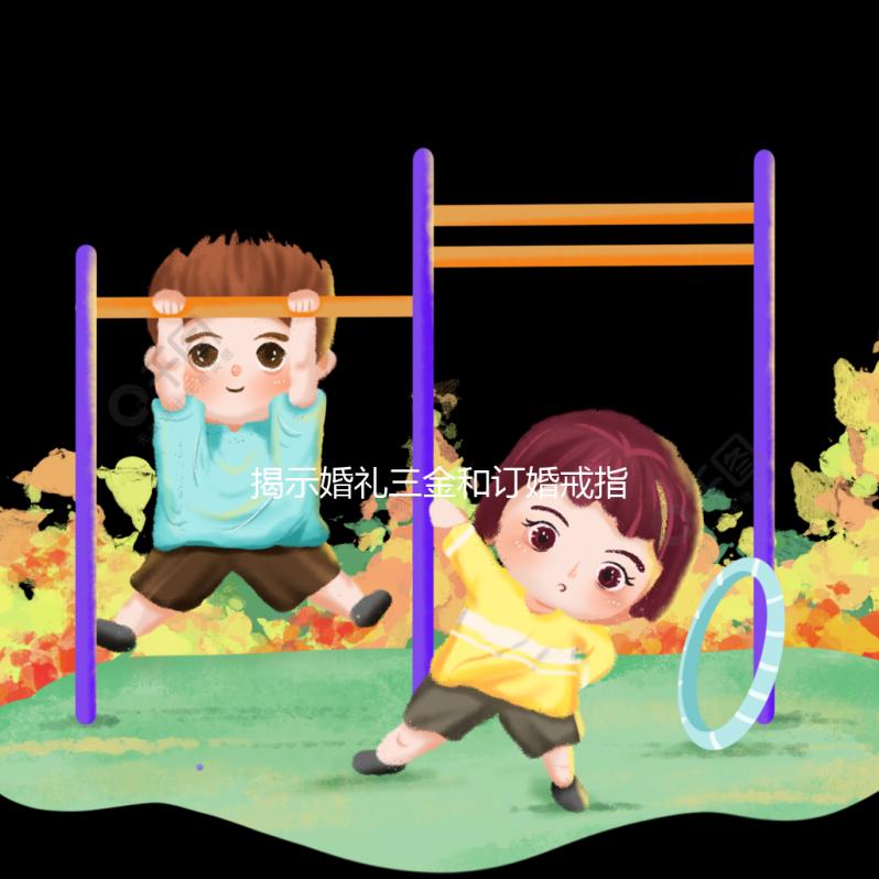 揭示婚禮三金和訂婚戒指是否是一回事，有什么區別點擊查看