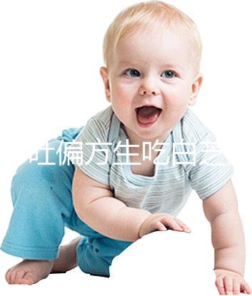 止孕吐偏方生吃白芝麻有奇效，胃酸燒心打成糊喝更好