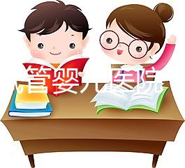 廣東試管嬰兒醫院（廣東試管嬰兒醫院排名最好）