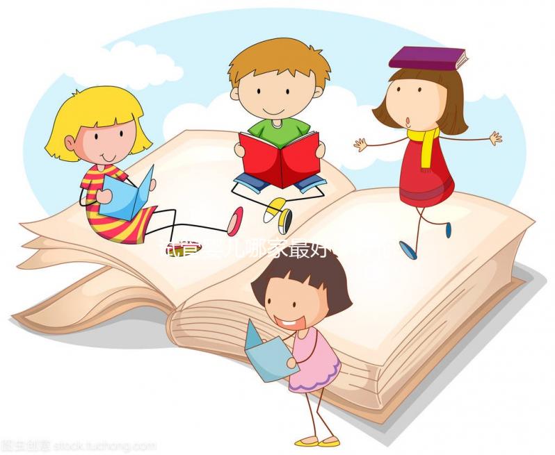 試管嬰兒哪家最好？教你辨別靠譜試管嬰兒醫院