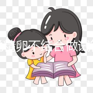 誰說精卵不結(jié)合做試管嬰兒成功率不高，轉(zhuǎn)二代或有機(jī)會