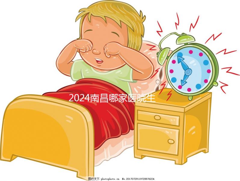 2024南昌哪家醫院生孩子好？想老公陪產這份排名快收藏