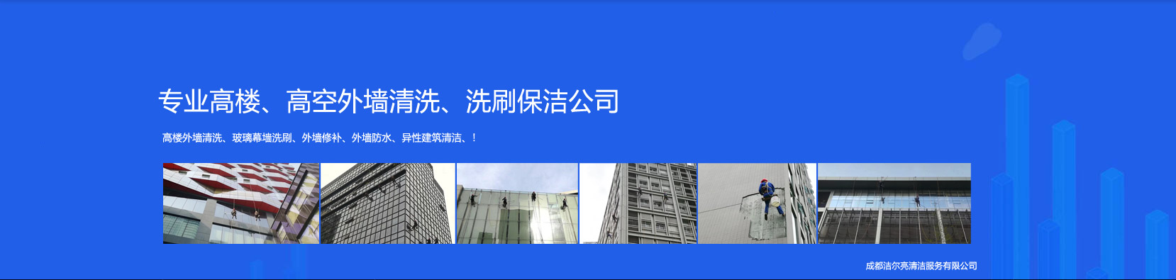 務實