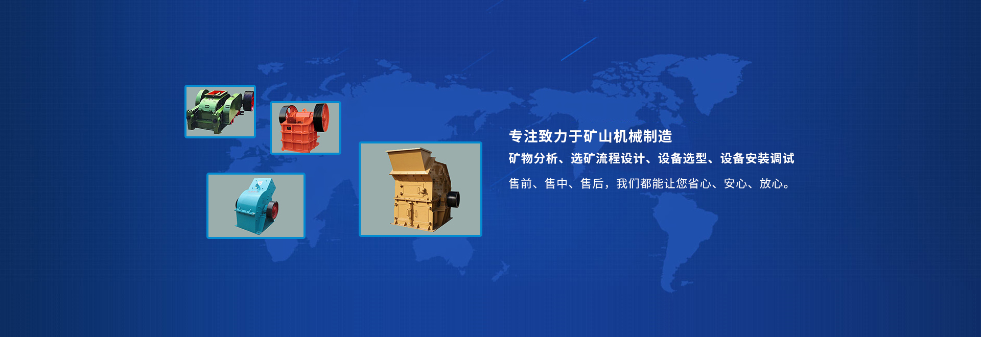 榮譽資質