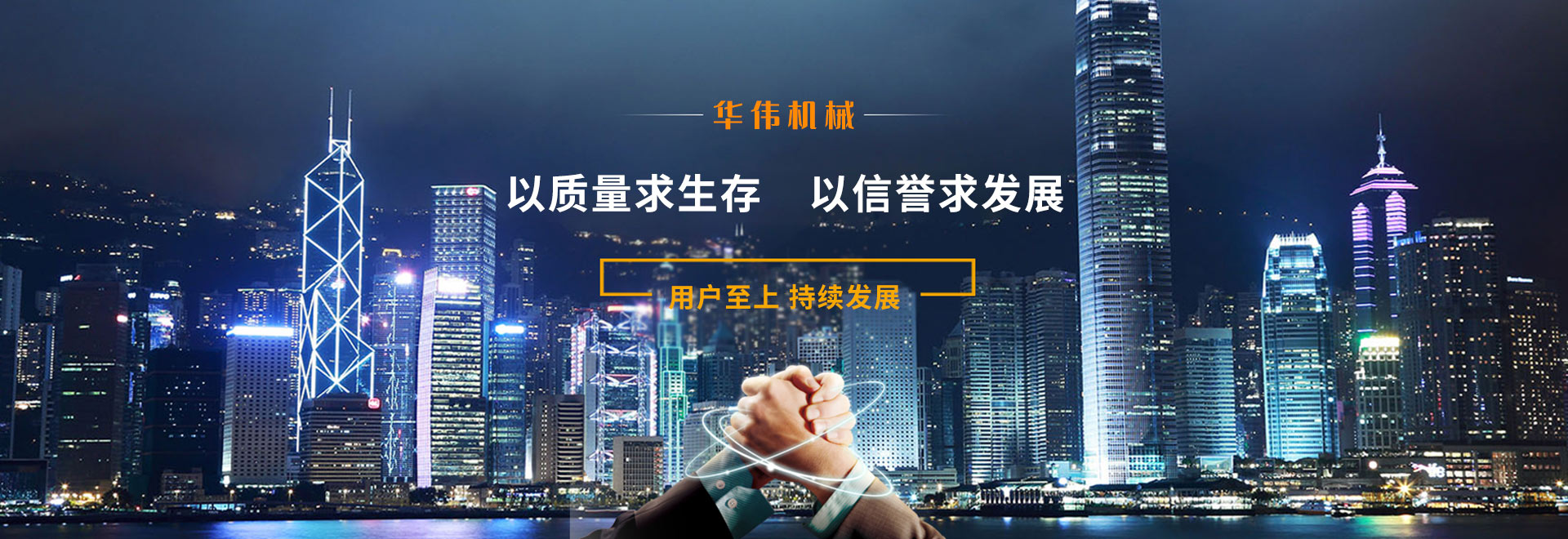 企業文化